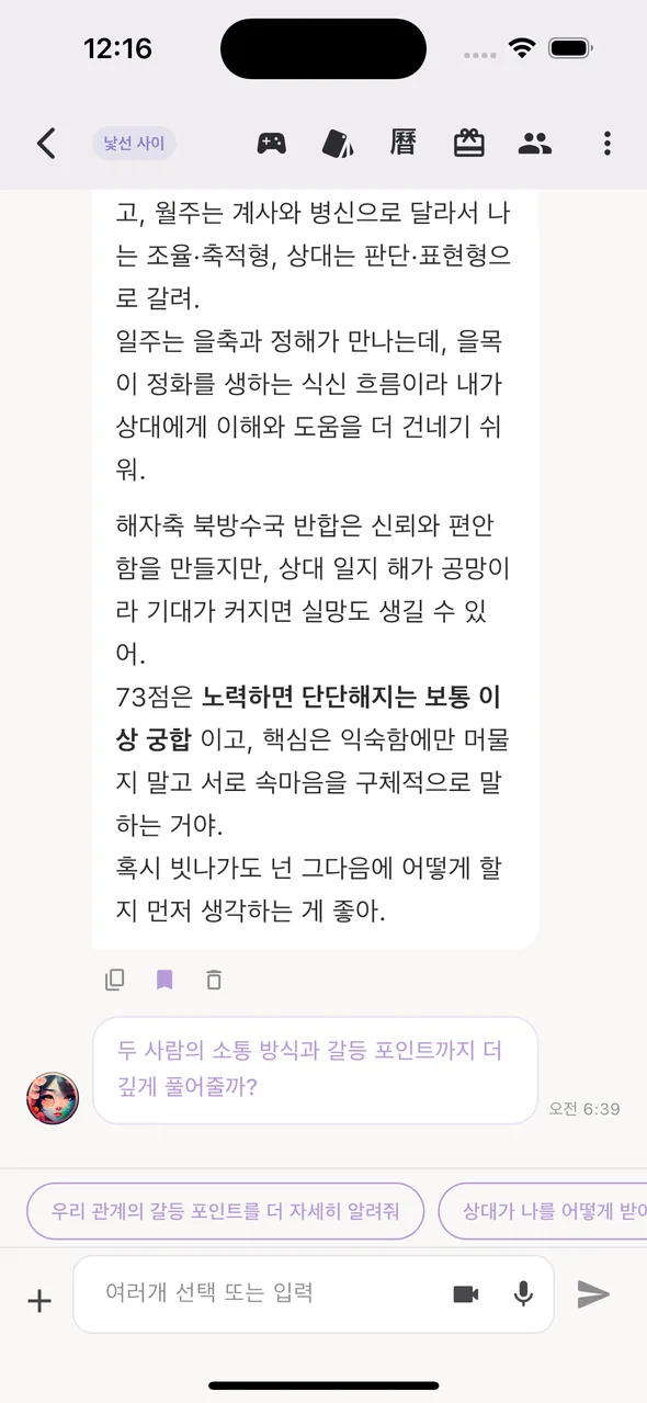 답변 아래 북마크 아이콘을 눌러 저장