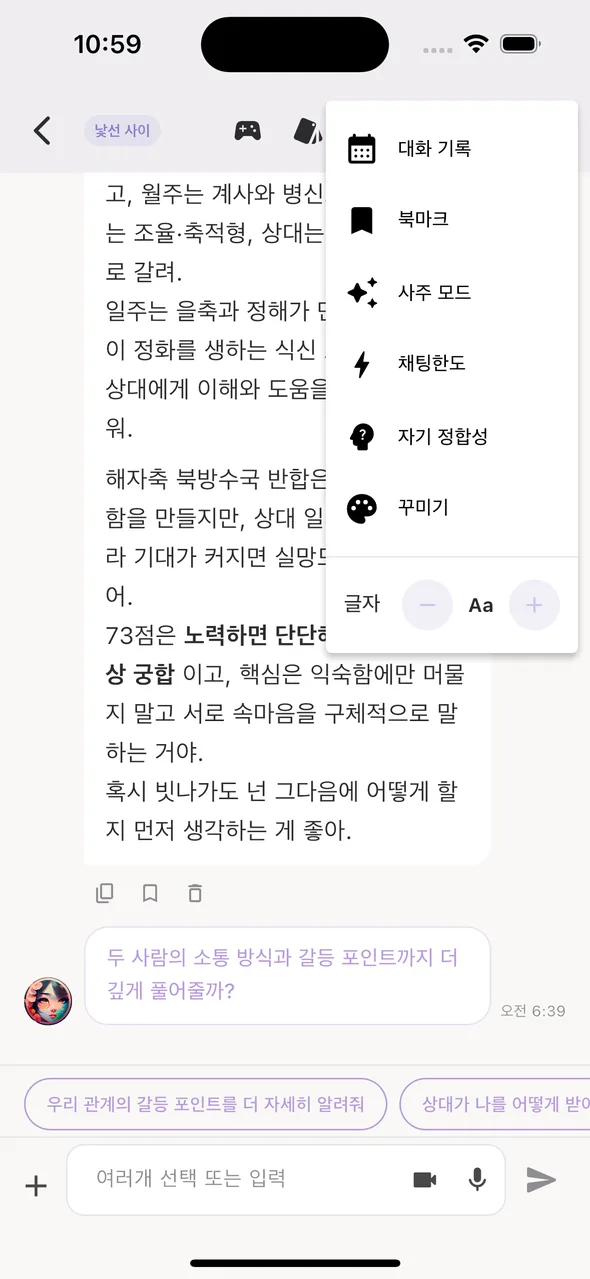 메뉴 화면