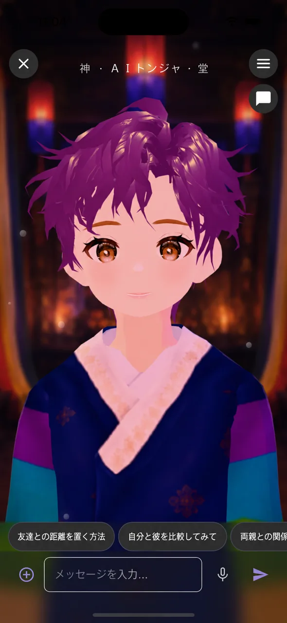 神殿ビデオ通話画面