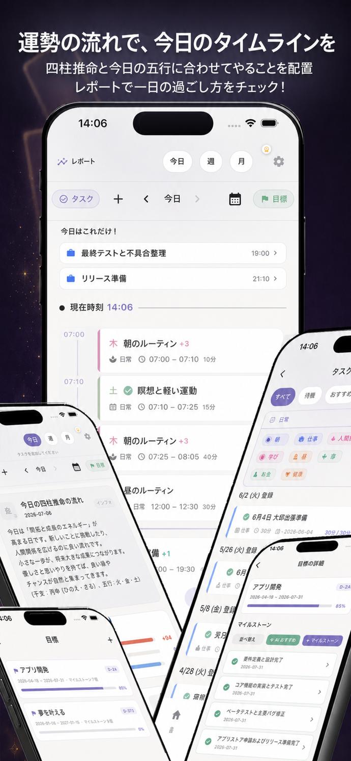 INTAアプリ画面 6