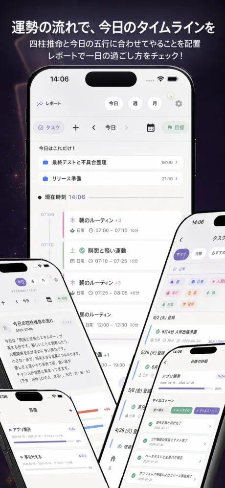 INTAアプリ画面 6
