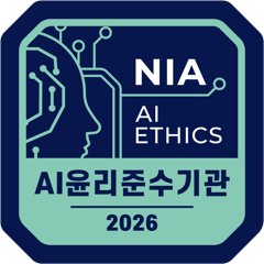 NIA AI윤리 확인마크 지정기업 2026