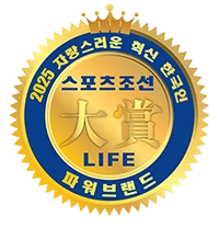 스포츠조선 · 2025 자랑스러운 혁신한국인 & 파워브랜드 「AI플랫폼」 대상